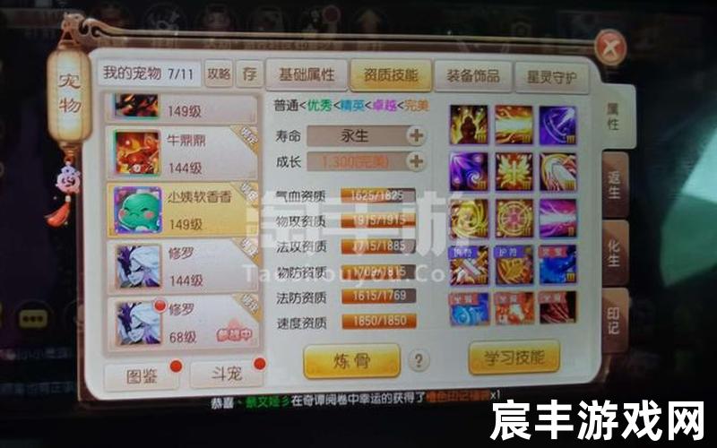 《诛仙恋》,诛仙恋是什么意思，梦幻诛仙门派转换装备;梦幻诛仙转职装备要下掉吗