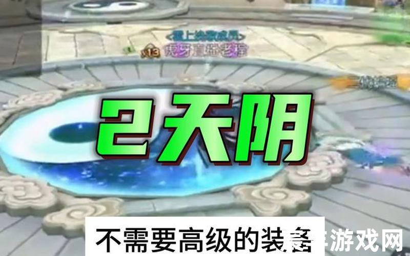 诛仙手游副本职业推荐;诛仙手游刷本厉害的职业，诛仙手游注册账号