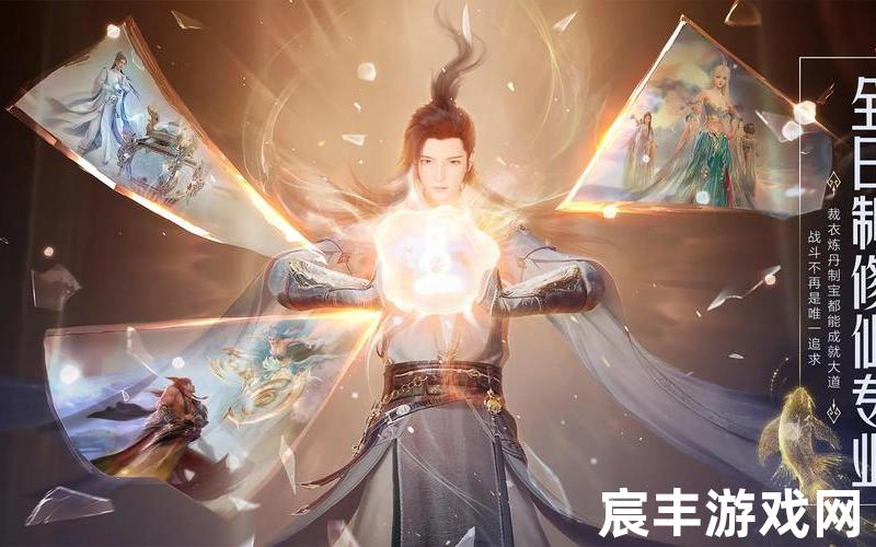 诛仙手游真仙碎片，诛仙青云志tv版