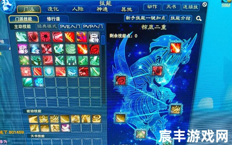 诛仙3各职业飞升技能 诛仙3飞升升级攻略，无限从诛仙,主角穿越到诛仙世界的无限流小说
