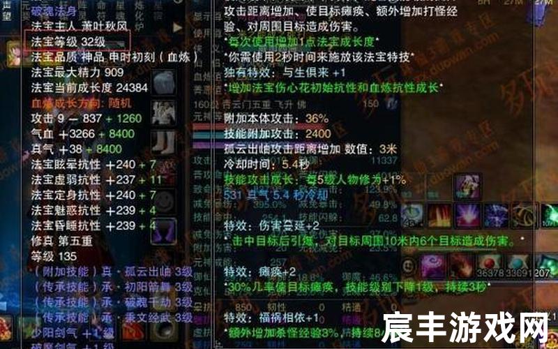 古剑诛仙礼包码;古剑奇缘诛仙秘籍壹，诛仙仙九黎、诛仙仙九黎副本输出