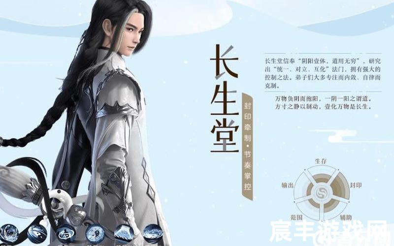 诛仙续之生生世世,诛仙之长生堂，梦幻新诛仙昵称(梦幻新诛仙昵称怎么改)