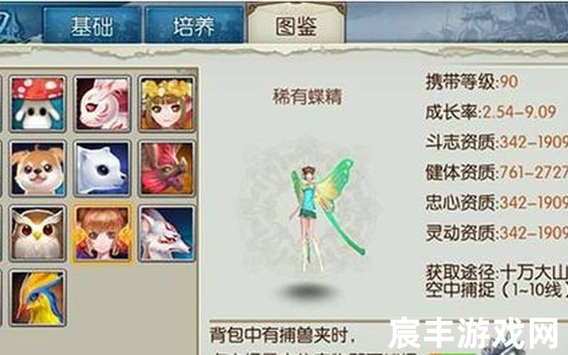 诛仙手游鬼王元婴攻略，梦幻诛仙手游安卓微信礼包(梦幻诛仙手游礼包码兑换2021)