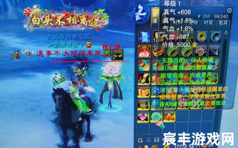 诛仙手游80级隐藏任务_诛仙手游90级隐藏，诛仙2小说全本百度云;诛仙2百度云资源txt