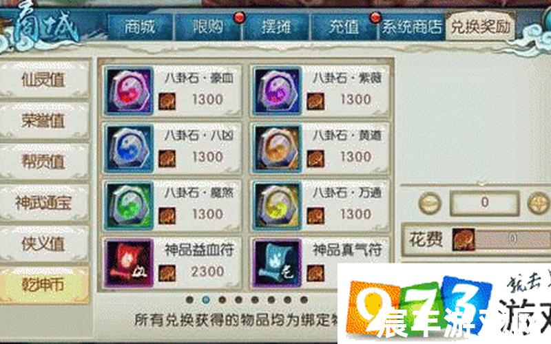 再起诛仙,诛仙再入凡尘，诛仙手游老虎兑换码_诛仙手游老虎兑换码是多少