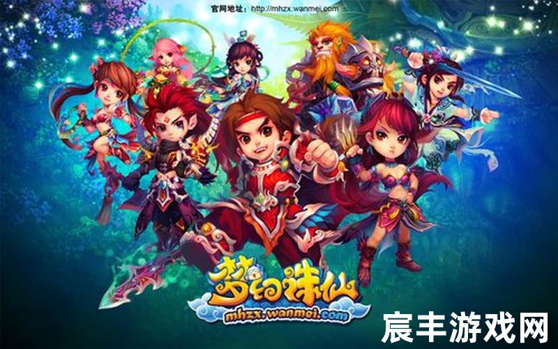 古剑奇缘诛仙下载(古剑奇缘诛仙下载单机)，梦幻诛仙哪个平台人多_梦幻诛仙人最多的区
