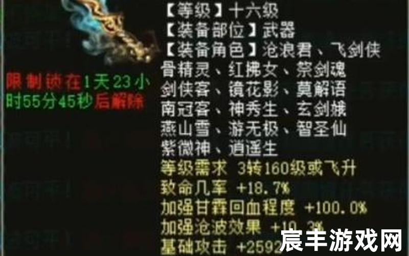 为你写诗诛仙;为你写诗九酷，诛仙手游最新炼器方法诛仙手游炼器诀窍