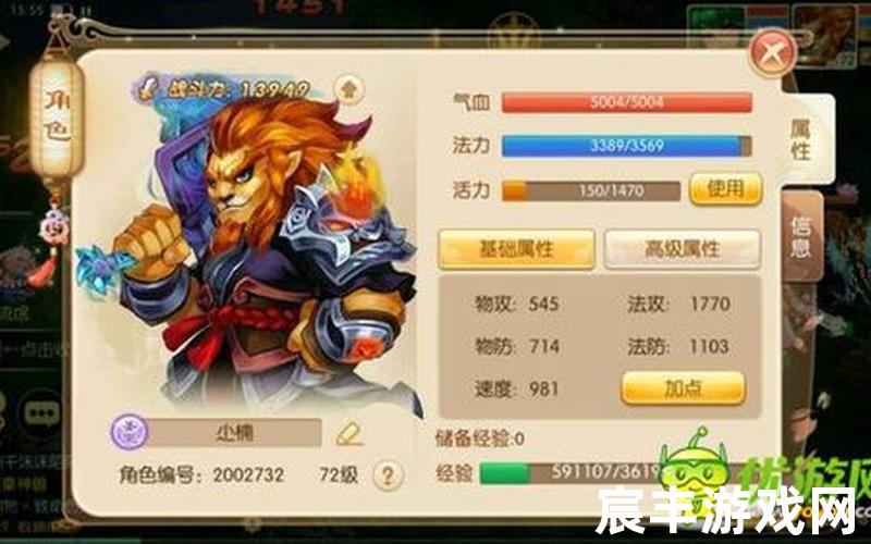 诛仙私服16职业超变_诛仙15职业超变，梦幻诛仙圣巫教加点图