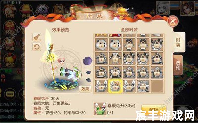 诛仙手游兽神怎么做 诛仙手游兽神怎么打，梦幻诛仙京城寻访(梦幻诛仙京城于大爷)