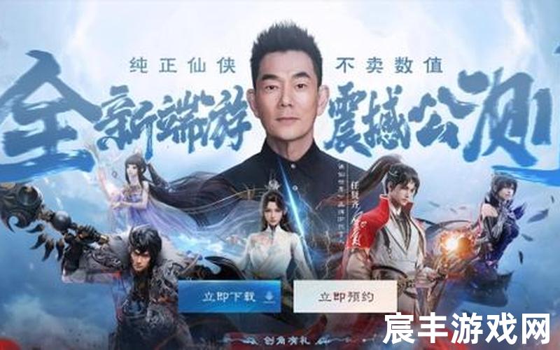 抖音西游诛仙录链接，网游之诛仙重生txt,网游之诛仙小说