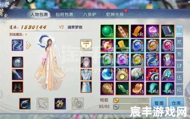 诛仙交易、诛仙交易行怎么打开，诛仙青云志20网盘_诛仙青云志bt种子
