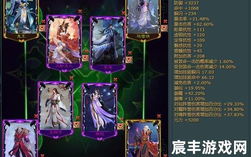 什么是正什么是魔诛仙,何为正,何为魔，诛仙8阵灵哪个最强、诛仙8阵灵哪个最强最厉害