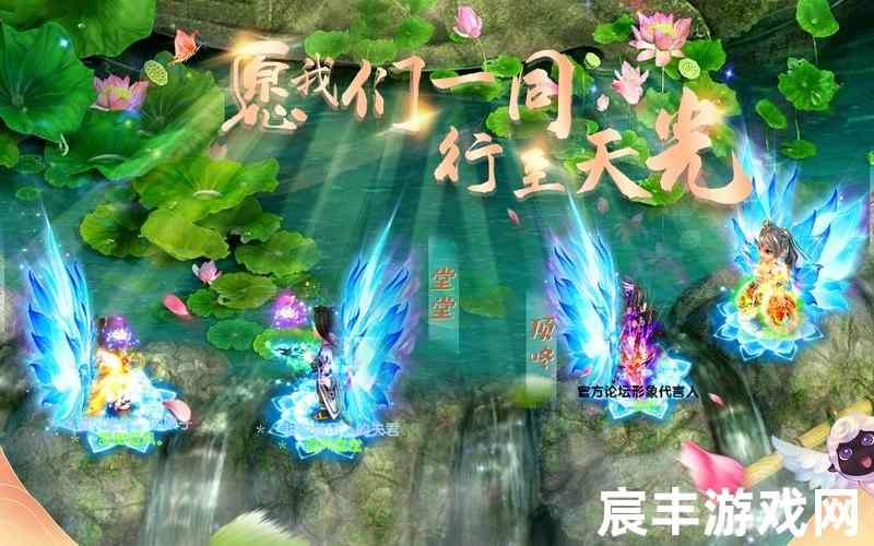 诛仙仙府灵蕴值;诛仙蕴灵符，梦幻诛仙精魄合成、梦幻诛仙精魄合成符哪里刷