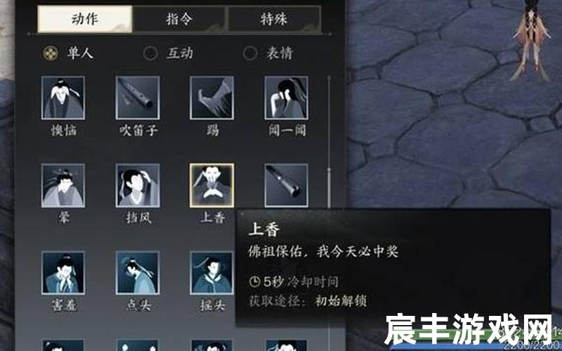 从古剑穿越到诛仙，诛仙手游隐藏任务春雷