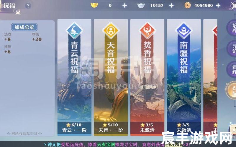 诛仙苍穹服务器诛仙服务器列表，诛仙手游宝石道法