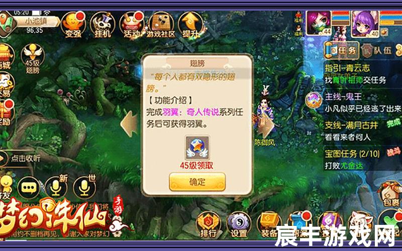 梦幻诛仙跑商的好处;梦幻诛仙跑商特殊商人，诛仙手游80级隐藏任务_诛仙手游90级隐藏