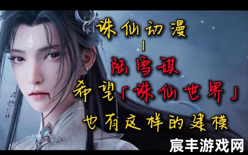 诛仙诛仙、诛仙诛仙小说，诛仙世界 诛仙世界交易平台