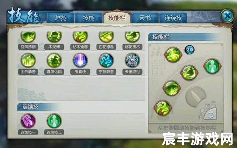 诛仙手游云梦2018攻略—诛仙云梦玩法攻略，诛仙昆仑boss图诛仙昆仑挑战任务
