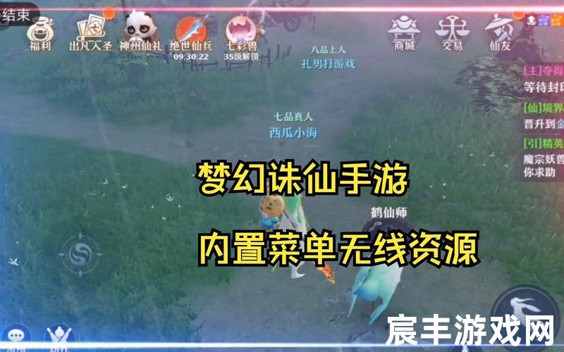 诛仙手游青云回血宠物_诛仙手游青云宠物用主副属性都是什么，梦幻诛仙隐藏称谓大全