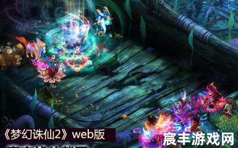 诛仙手游仙境秘藏诀窍，梦幻诛仙2贴吧(梦幻诛仙2贴吧官网)