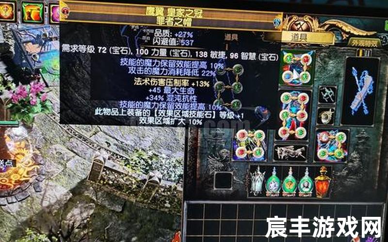 手游新诛仙法宝血炼、手游诛仙法宝血炼有什么技巧，嘟嘟诛仙公益服介绍嘟嘟诛仙官网地址