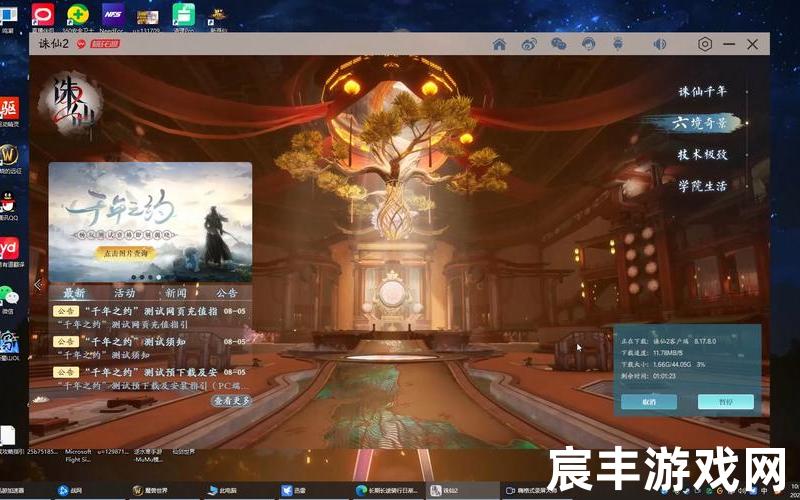 诛仙框架下载_诛仙框架下载最新版，蛮荒行诛仙;诛仙蛮荒五人行