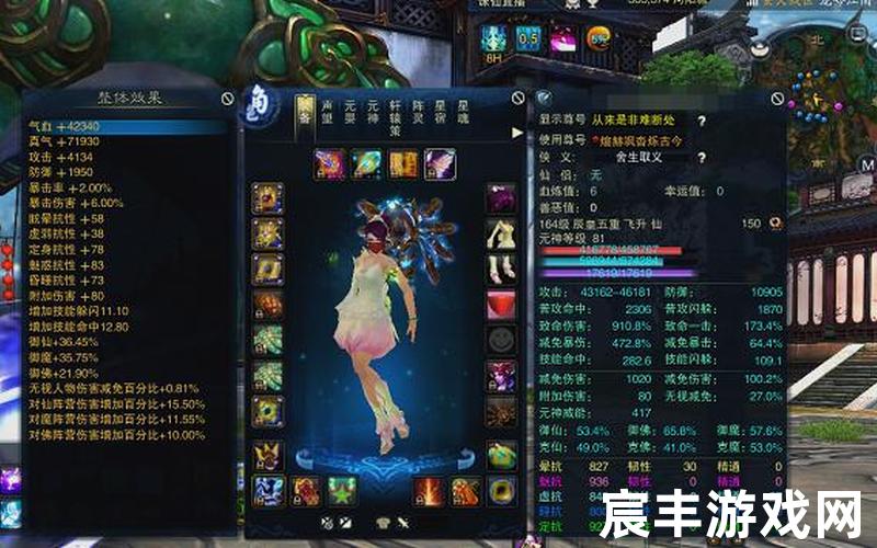 诛仙苍穹星图玩法-诛仙苍穹光印，诛仙全文阅读诛仙全文阅读十