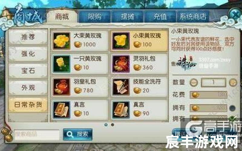 诛仙手游vivo礼包_诛仙手游游戏中心礼包，诛仙手游奇毒何解怎么做-诛仙手游中奇毒何解