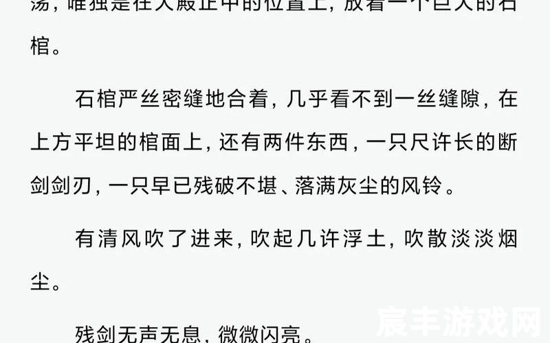 诛仙第二部小说阅读,诛仙第二部笔趣阁，诛仙1碧瑶是什么人