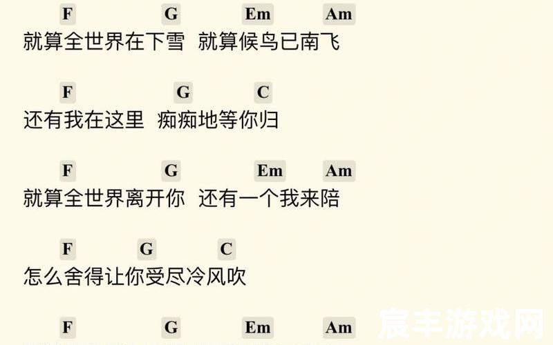 好听的梦幻诛仙名字梦幻诛仙起名字可以用的符号，诛仙恋mv任贤齐—诛仙恋 歌词