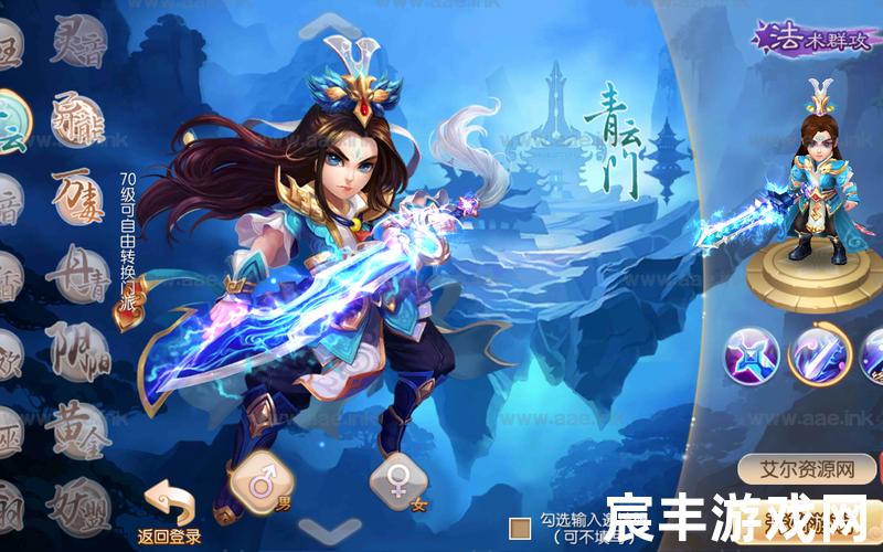 诛仙网游单机版一键端，梦幻诛仙仙侣最强,梦幻诛仙仙侣情缘大全