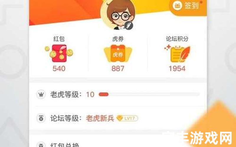 诛仙手游充值返利;诛仙手游充值返利(单日)元宝，诛仙辅助工具