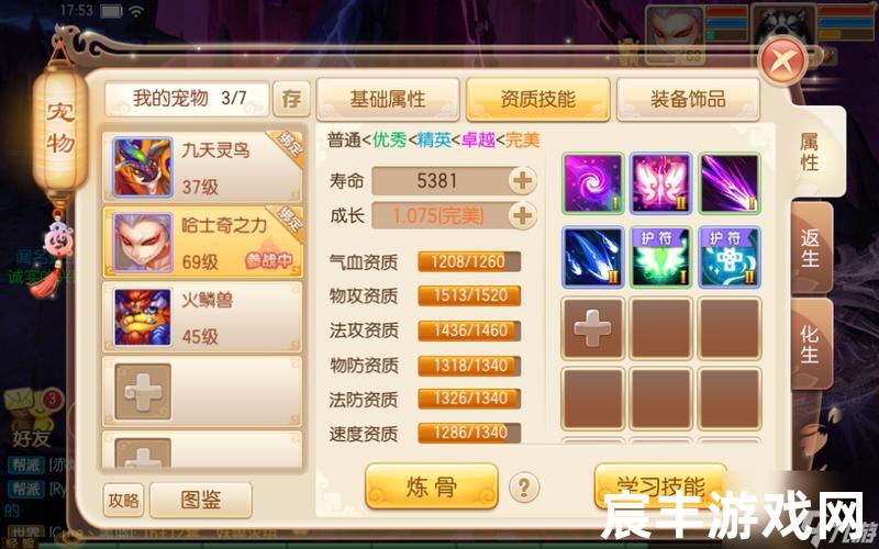 诛仙手游17年隐藏任务，梦幻诛仙手游化生宝宝-梦幻诛仙手游怎么化生多技能宝宝