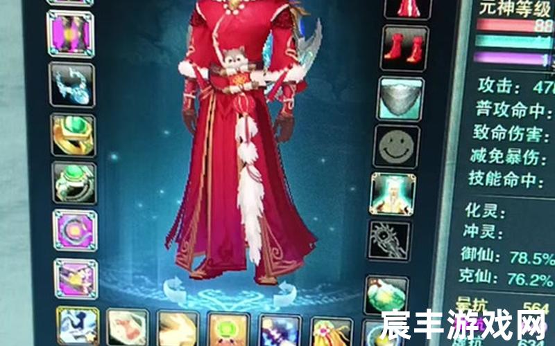 诛仙之炎帝-诛仙之焱，诛仙手游灵契玩法2021诛仙手游灵契厉害吗