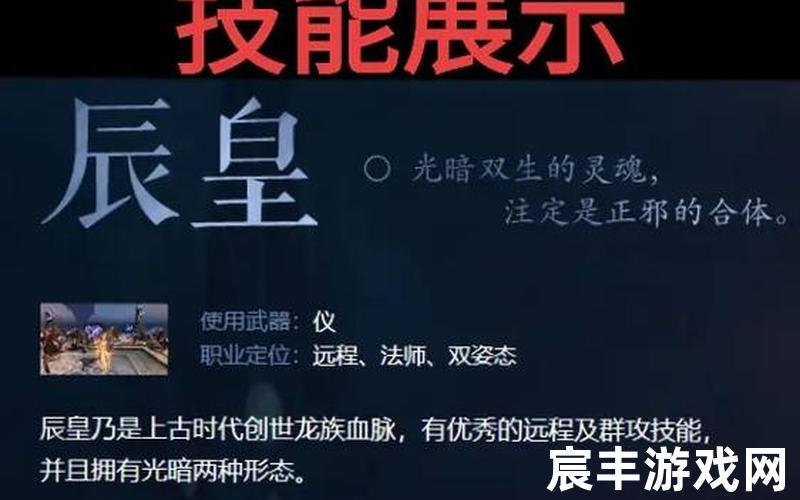 诛仙手游青云宝石灌注 诛仙3青云宝石插槽怎么选择，诛仙辰皇副本技能设置诛仙辰皇怎么输出
