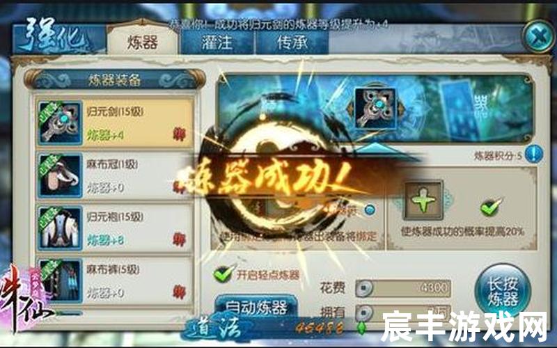 诛仙经验丹，诛仙手游vip道法排行榜诛仙手游vip道法排行榜在哪里看