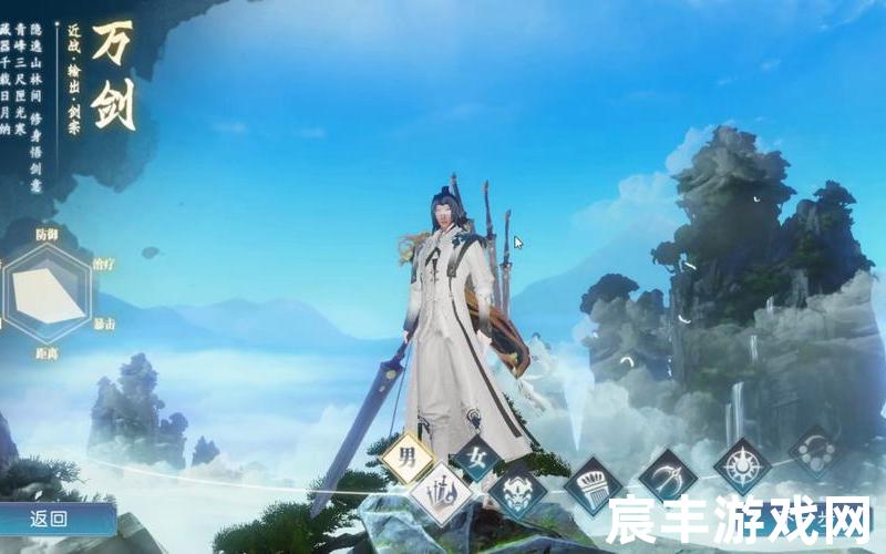 诛仙手游充值退款苹果，诛仙电视剧第三部
