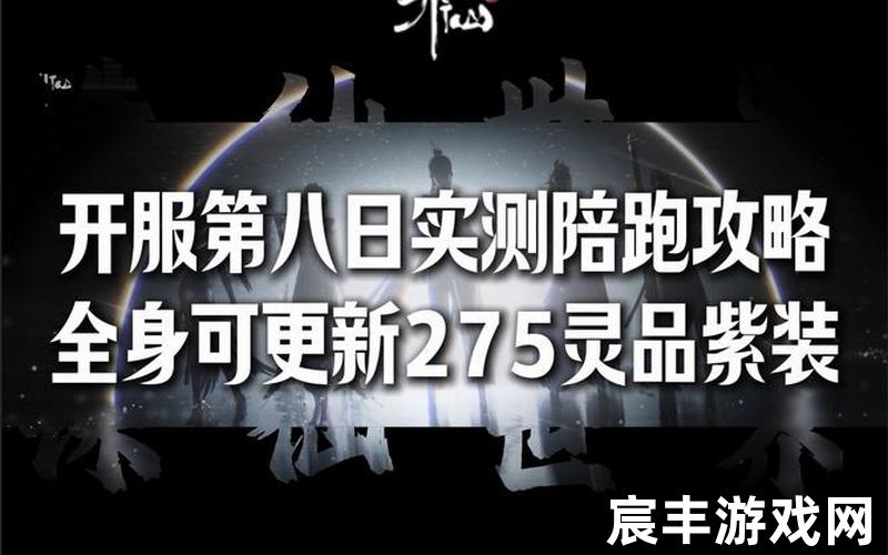 九游诛仙手游开服_九游版诛仙，诛仙手游开服时间新诛仙手游官服官网