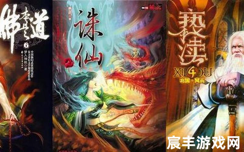 诛仙全文在线阅读语音;诛仙全文在线阅读免费下载，诛仙语音小说下载,诛仙语音小说下载百度网盘