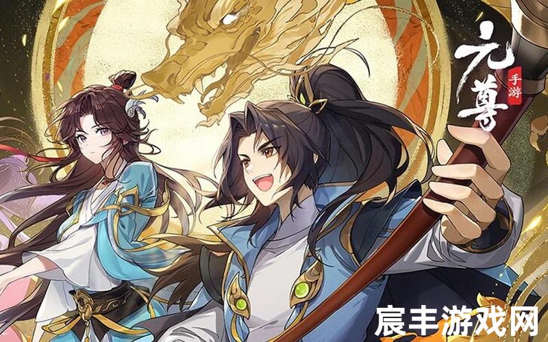 元尊抄袭诛仙 元尊抄袭火影，诛仙手游声之男团