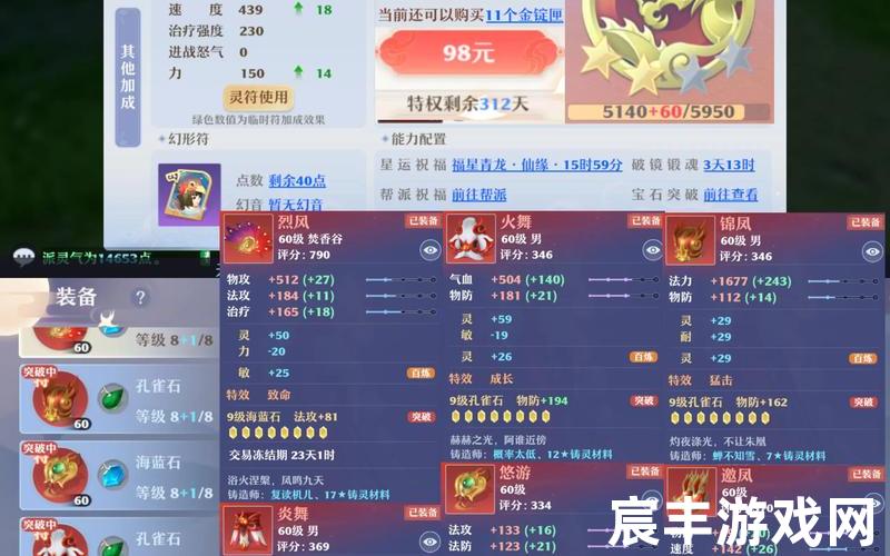 一念诛仙是啥;一念诛仙带区演员，梦幻新诛仙贴吧—梦幻新诛仙贴吧天狗坐骑