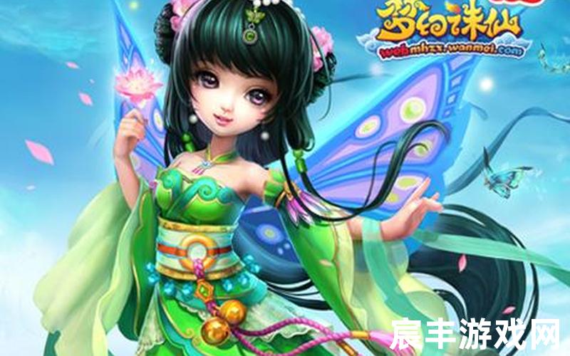 新梦幻诛仙官网礼包码(新梦幻诛仙官网礼包码在哪)，诛仙散仙怎么升真仙