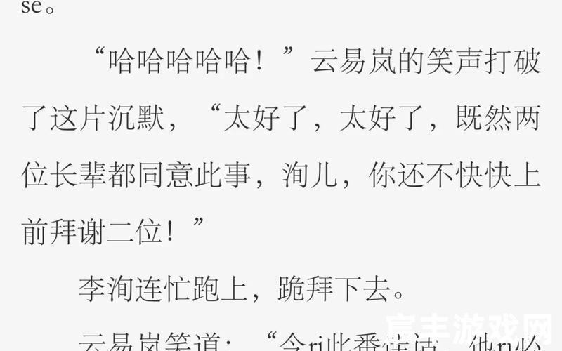 诛仙有声小说下载免费—诛仙有声小说在线收听，诛仙青云志门派