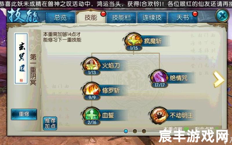 诛仙手游答题器app—诛仙手游答题器2021，诛仙手游青云灌魔攻略、诛仙手游青云灌注符和宝石怎么加？