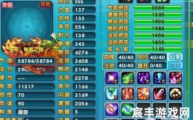 诛仙戮仙—诛仙戮仙剑，梦幻诛仙2家具制造梦幻诛仙2怎么修理装备