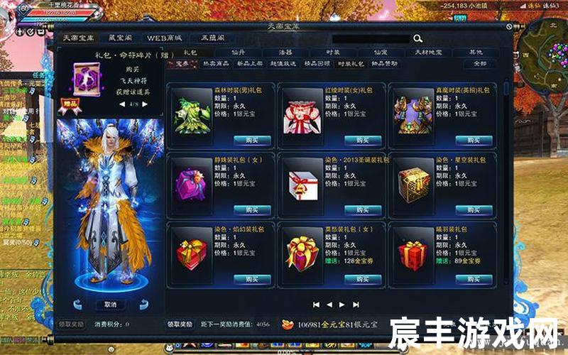 诛仙怀旧 诛仙怀旧版即将开放，诛仙答题诛仙答题题库
