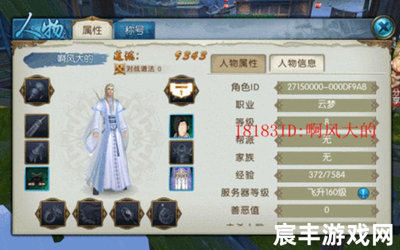 诛仙手游云梦宝石灌注诛仙云梦灌注什么好，诛仙之雪月传说 诛仙之雪月传说百度百科