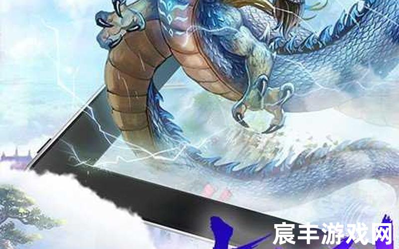 诛仙手游金币，诛仙青云志国外评论—诛仙青云志好不好看