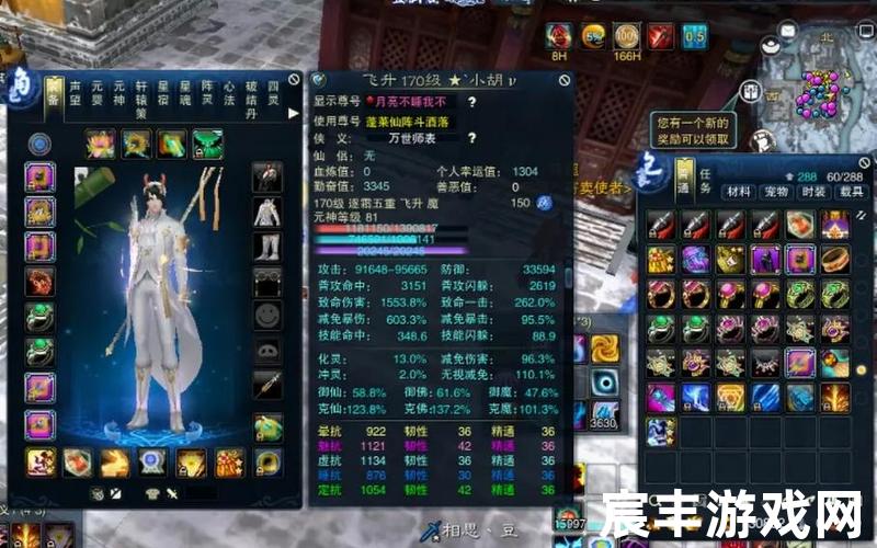 诛仙手游临时账号,诛仙手游注册帐号，诛仙3抱扑子(诛仙抱抱任务)