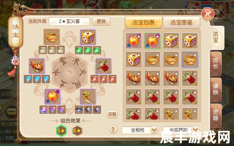 诛仙神域礼包激活码大全，梦幻诛仙新门派丹青阁;梦幻诛仙丹青阁平民适合玩吗